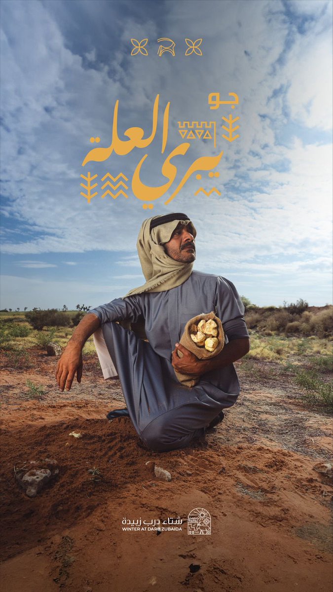 المعلمون والمعلمات tweet media