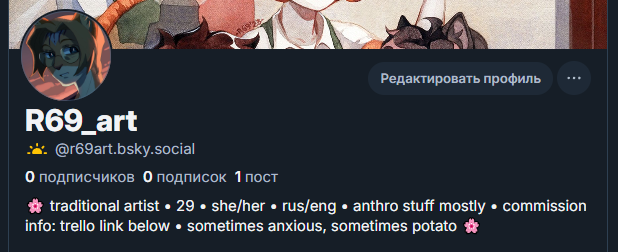 R69_art's tweet photo. Heeey, you know what to do 👀 https://t.co/oDJH3h7szf