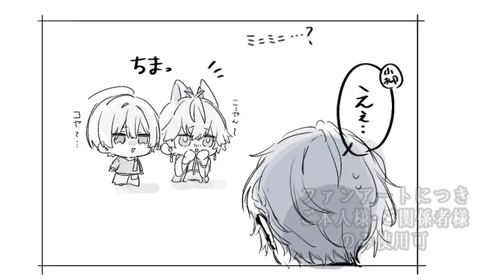 寝れなくて描いてた謎絵。妄想捏造でしかない 