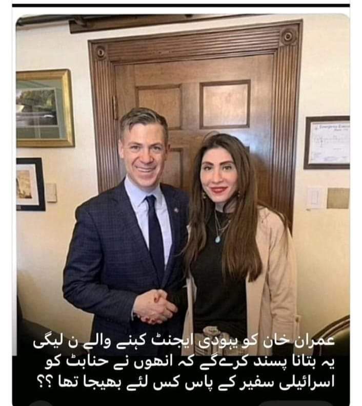 Inamull85770658's tweet photo. @hinaparvezbutt Aur snao slemo https://t.co/WSRSXpIIyc