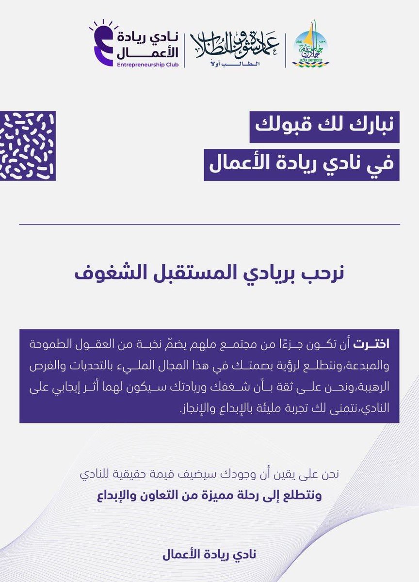 Khawlah tweet media