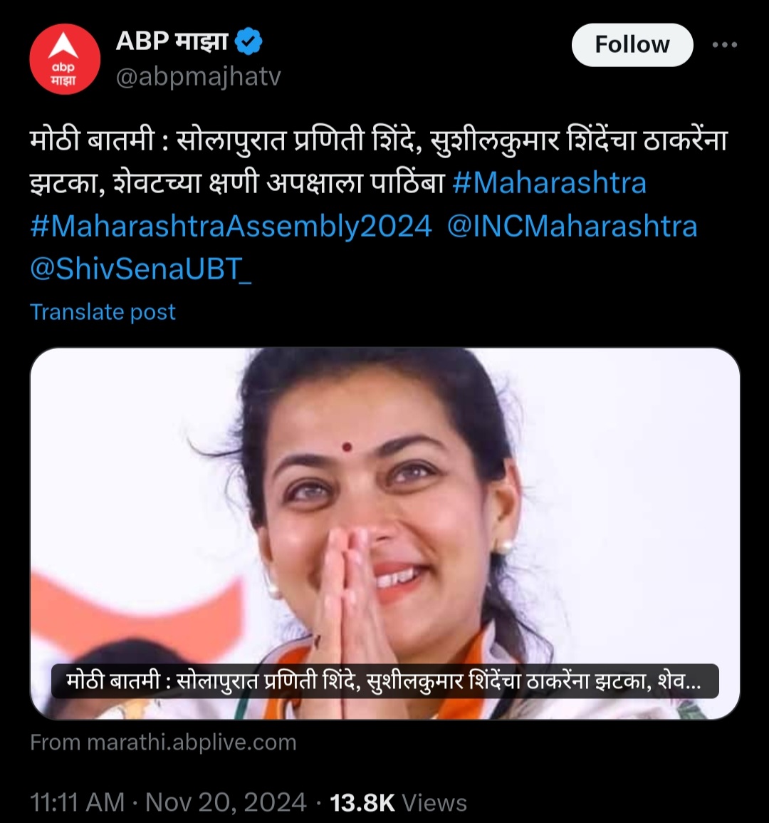 drsushrutz's tweet image. या पोस्टखालच्या स्वतःच्या कमेंट बघा शिऊबाठा शैनिकांनो आणि आता स्वतःला थोबाडात मारून घ्या.
ज्यांच्यासाठी वंचितला मॅच्युरिटी शिकवत होते , त्यांनीच गेम केला तुमचा !

#Mah