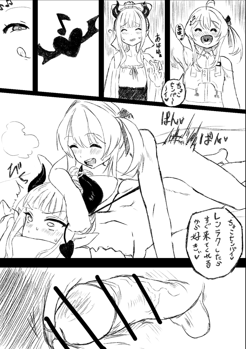 デカチンKNDくんがHLメン食いまくるやつ流行れ 