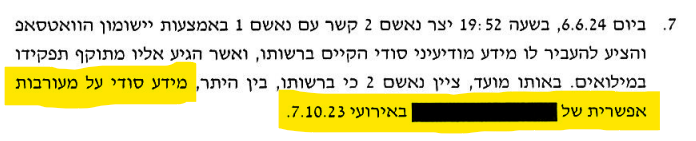 YOSSIBAUM's tweet photo. כתב האישום הוא גם ספין המנסה להסיח את הדעת מהשאלות שבאמת צריכות להישאל:

* מי האדם / הגוף שצוין בכה"א כבעל מעורבות אפשרית בטבח ה7 באוקטובר?
* היכן נמצא כיום המסמך המצביע על מעורבות אפשרית של גורם כלשהו?
* מי מונע העברת מסמך זה לרה"מ, ובאיזו עילה?
* האם הגורם בעל המעורבות האפשרית הוא ישראלי או גורם חוץ, האם הוא גורם ממדינה "ידידותית" כביכול, והאם יותר מאחת מהאפשרויות נכונות?
* האם כה"א בעצם רומז שהאפשרות לבגידה מבפנים אינה בהכרח קונספירציה?
* מי הורה להסתיר מסמכים כה קריטיים מרה"מ?
* מדוע לא נחקרו כל הגורמים המעורבים במניעת אותם מסמכים מרה"מ?
* מי מעורב באי אישור את חקירת אותם גורמים?
* מי מאשר את ההתעמרות והגשת כה"א נגד פלדשטיין והנגד, שבראש ובראשונה עשוי להיחשב כסחיטה באיומים וכשיבוש מהלכי חקירה בסעיפים הקודמים?

אלו השאלות שצריכות להישאל. ולא ננוח ולא נשקוט עד שנקבל עליהם תשובות.