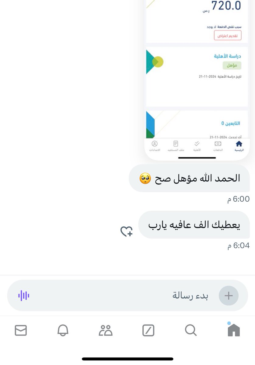 خدمات الكترونية👩🏻💻 tweet media