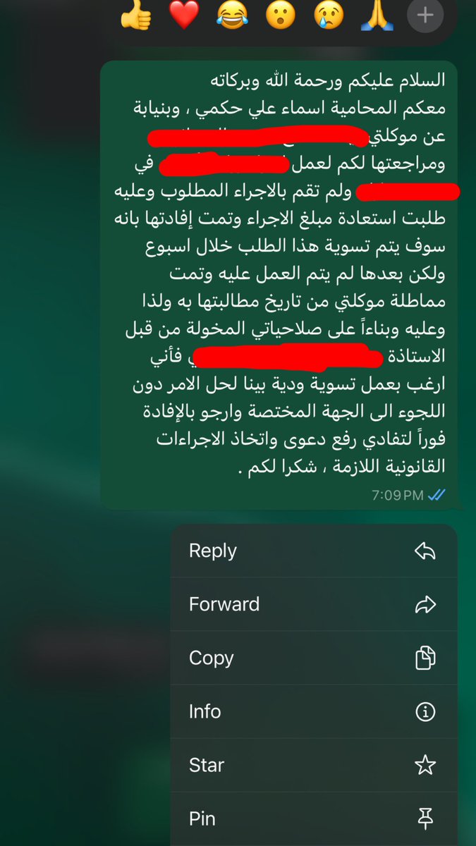 Ilawasma's tweet photo. زملائي وزميلاتي القانونيين نصيحة قبل البدء بأي اجراء قانوني او التوجه للجهات المختصة في بعض القضايا من الممكن حلها بالتسوية وتقريب وجهات النظر مايمنع المحاولة وابراء للذمة . https://t.co/YT2i3XwHTE