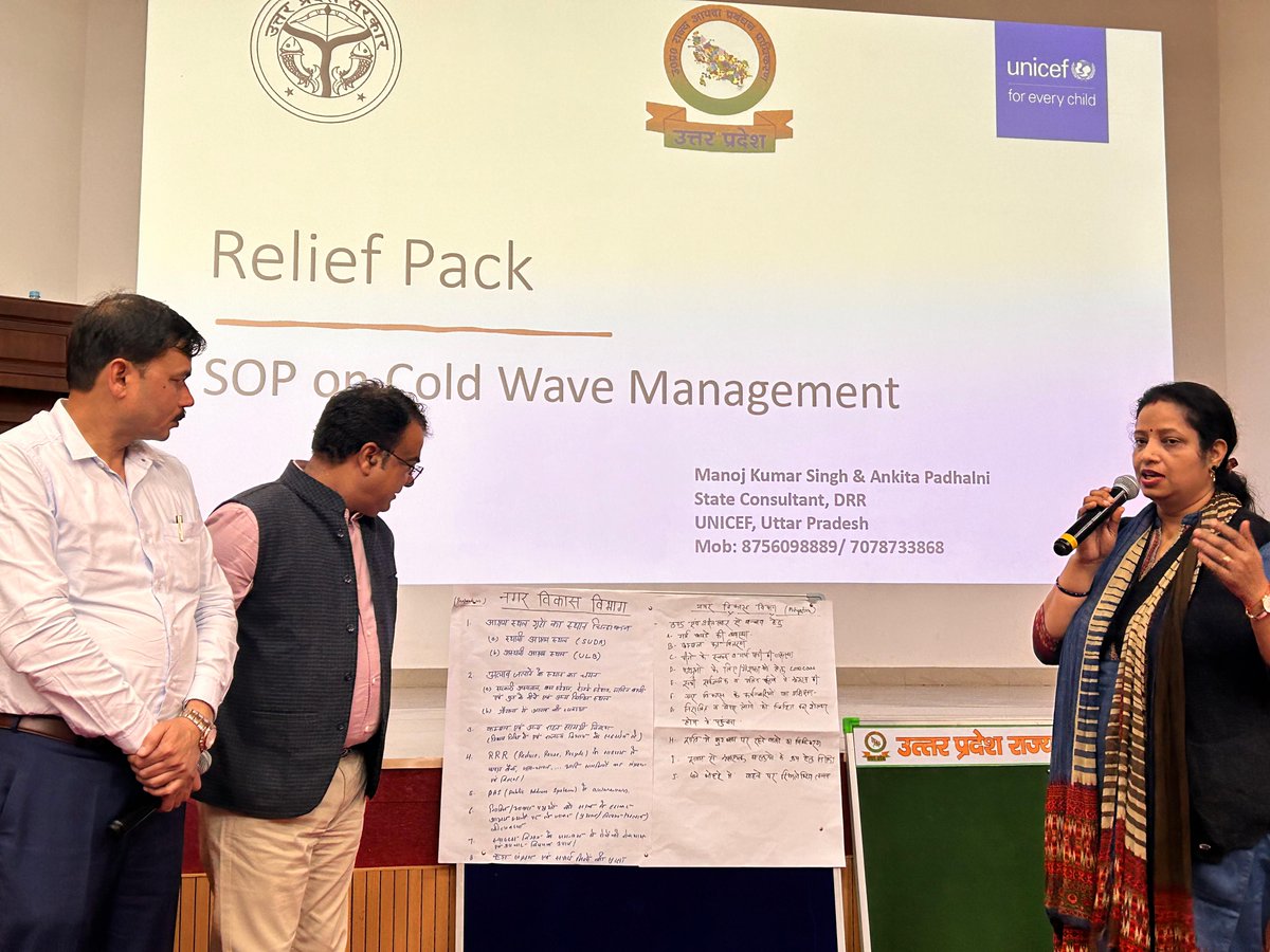 Uttar Pradesh State Disaster Management Authority tweet media