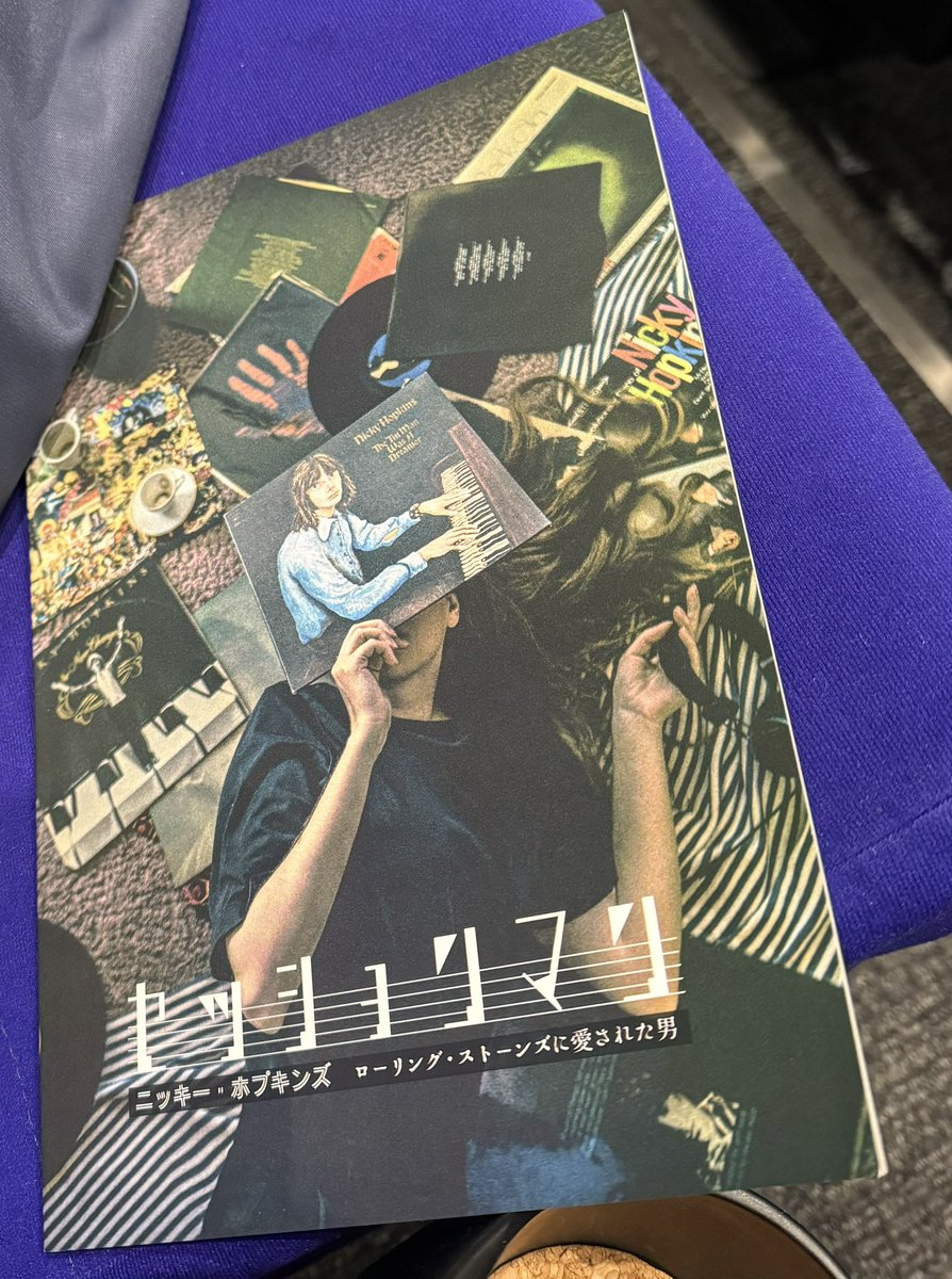 natbossa77's tweet photo. 先代馬の助師匠墓参の後に青梅のミニシアターで「セッションマン」！行った甲斐がありました🙌🏻🙌🏻🙌🏻

#NickyHopkins 
#SessionMan https://t.co/Sv7llRQd4F