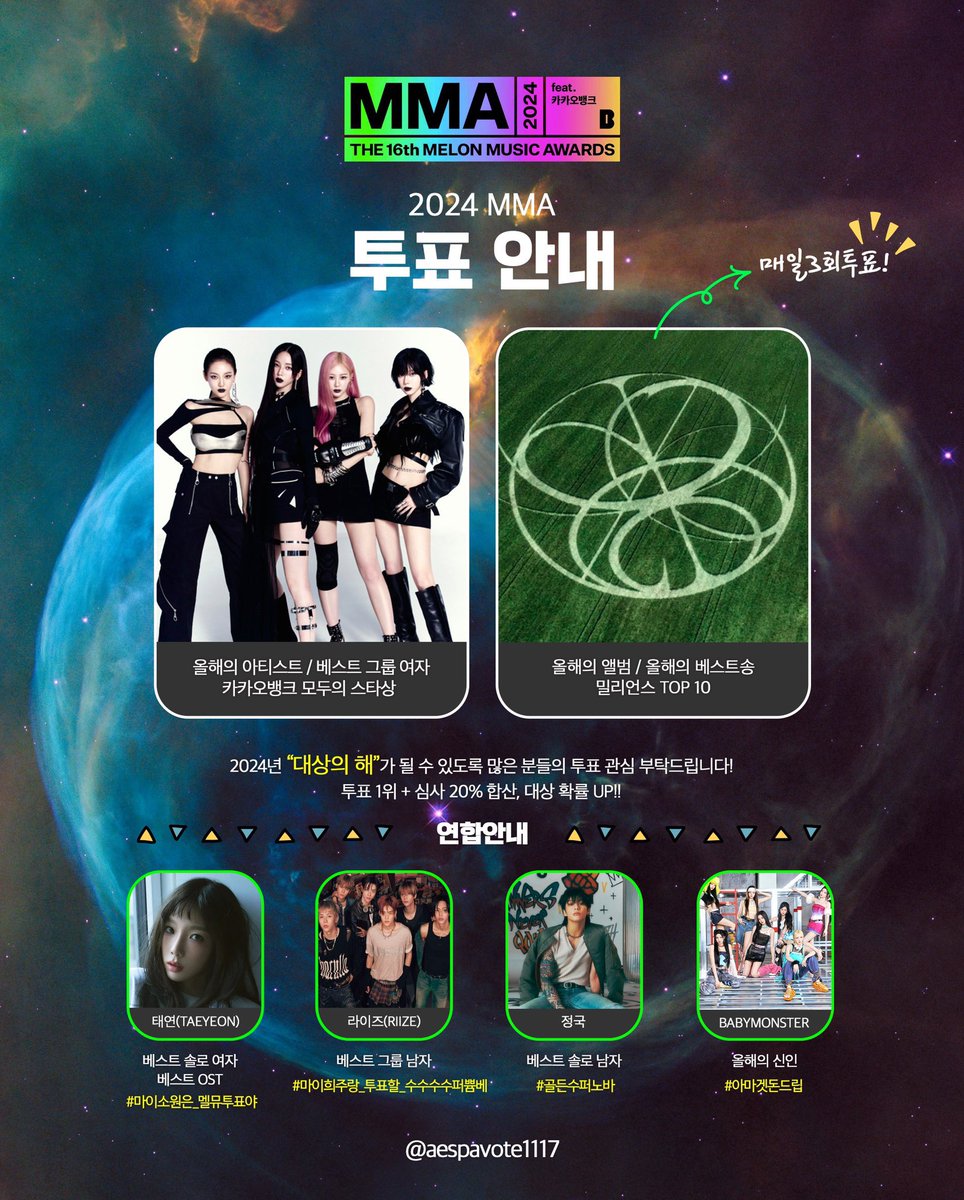내☆☆☆ tweet media
