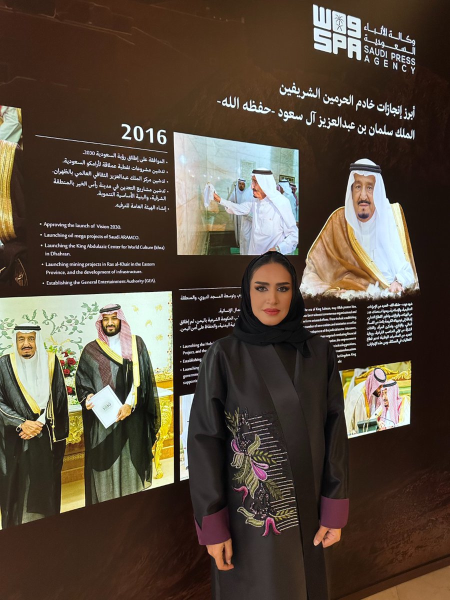 بدعوة كريمة من جمعية المسؤولية المجتمعية ممثلة في رئيسها الفخري صاحبة السمو الملكي الأميرة حصة بنت سلمان بن عبدالعزيز، وبرعاية معالي وزير الإعلام الأستاذ سلمان الدوسري وحضور نخبة من أصحاب المعالي والمسؤولين، سعدت وتشرفت بأن أكون مديرة حوار جلسة #ملتقى_المسؤولية_الاجتماعية_2 تم