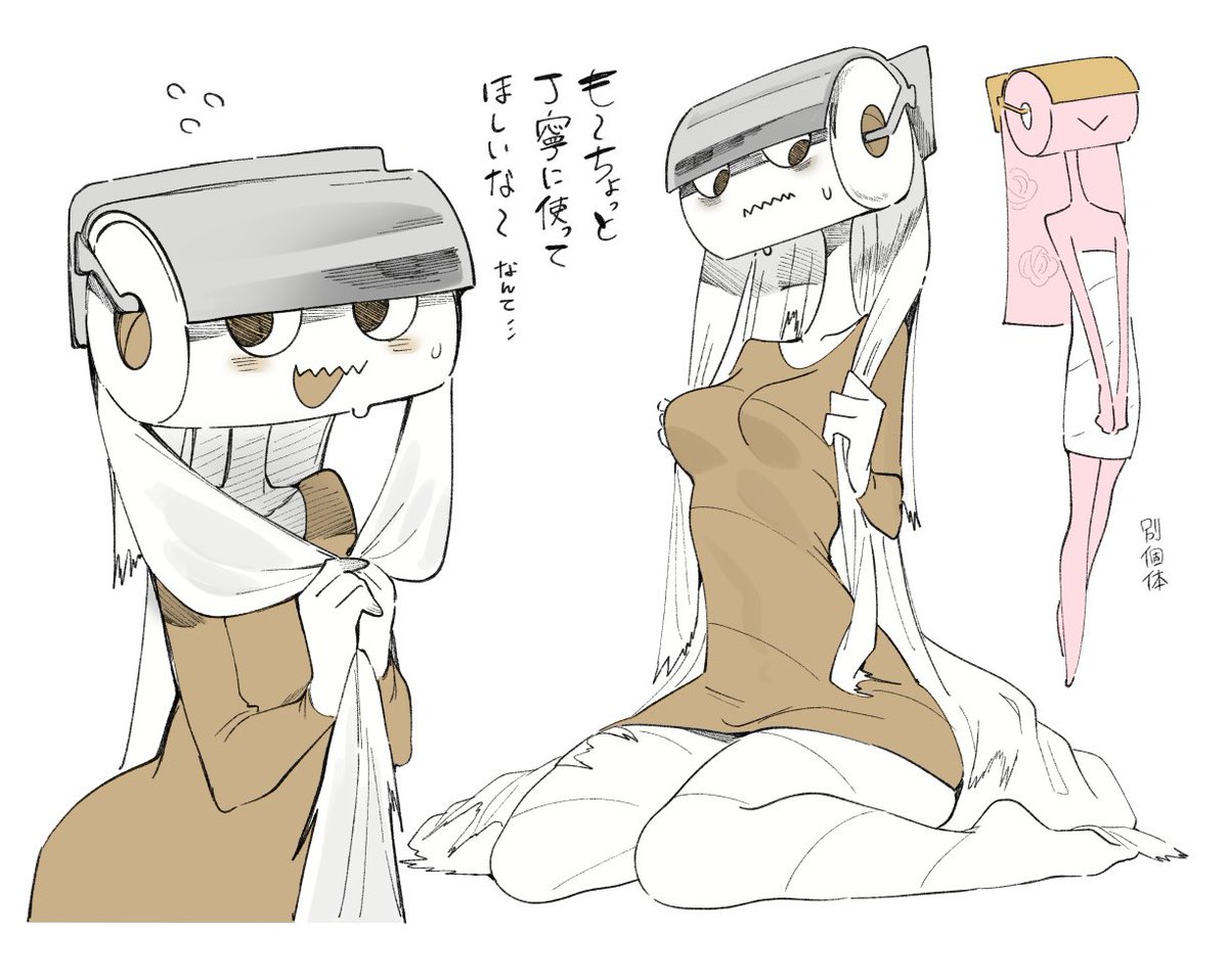 Gペラリック tweet media