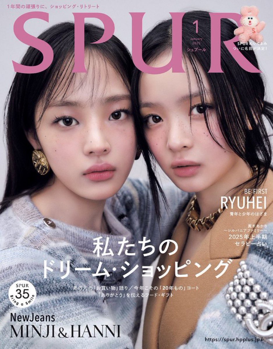 mjnwjns04z's tweet photo. ‘What kind of existence are you to each other, if described in one sentence?’

minji -> hanni: 
“HANNI is cute and gives me a lot of energy!”

hanni-> minji: 
MINJI is… uh-huh (teru-sho), my other half. She feels like my other half.

..my other half 😭🫠🫠 https://t.co/Js5l4PlDHV