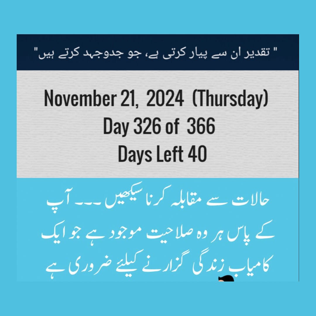 Aslamoalikum gud night