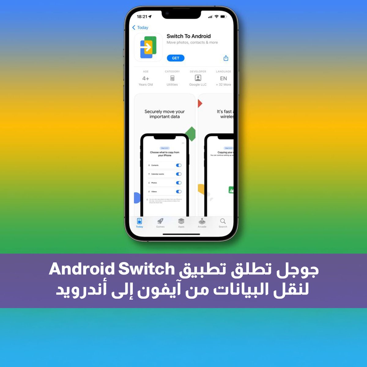 Sawalif_Tech's tweet image. هل أنت مستخدم آيفون وتفكر في التبديل إلى أندرويد؟ ➡️ جوجل أطلقت تطبيق #AndroidSwitch الجديد لمساعدتك على نقل كل بياناتك بسهولة! جهات الاتصال، الصور، والفيديوهات كلها ستكون معك.
لمعرفة المزيد :
tinyurl.com/4jdfuxk2
#نقل_البيانات #جوجل #آيفون #أندرويد