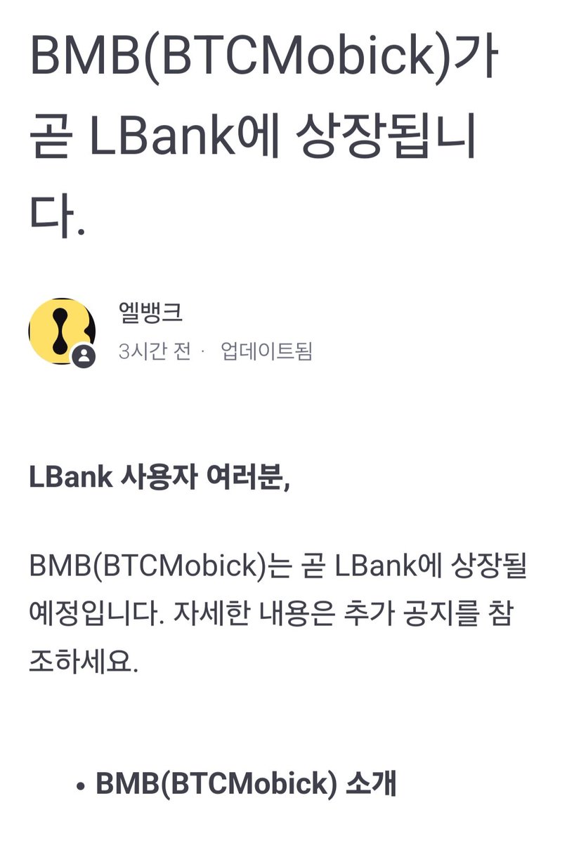 🌍모빅채널🌐 tweet media