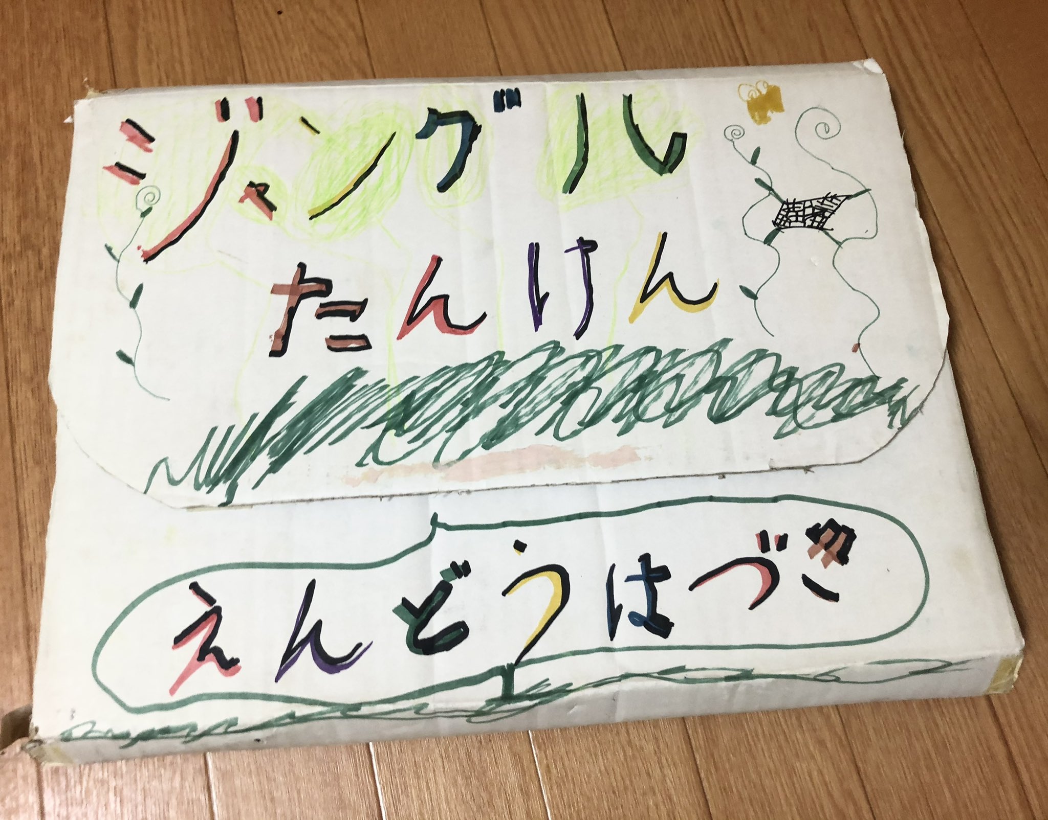 omoide nainai on X: 