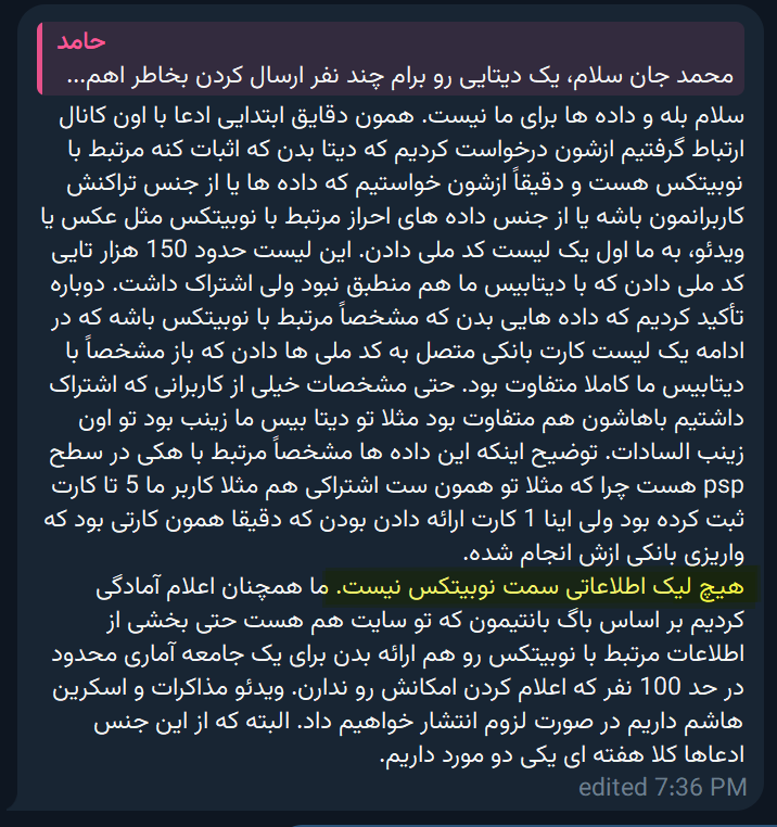 Ham3d Sal3hi tweet media