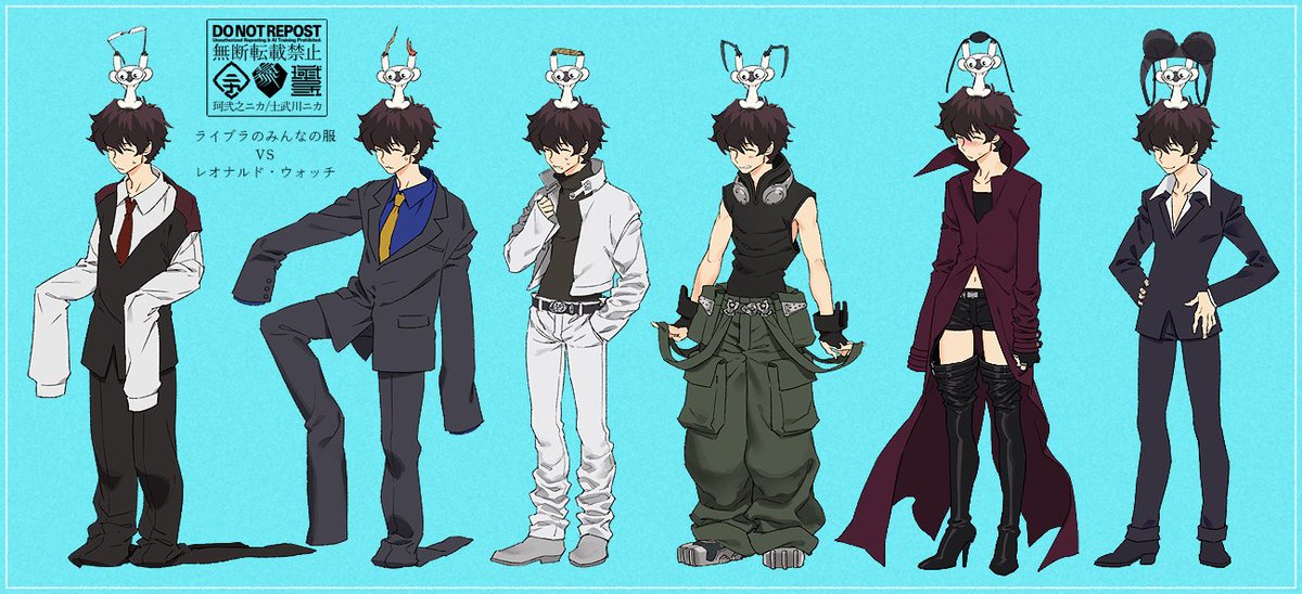 レオナルドが、ライブラのみんなの服を着てみた。#血界戦線