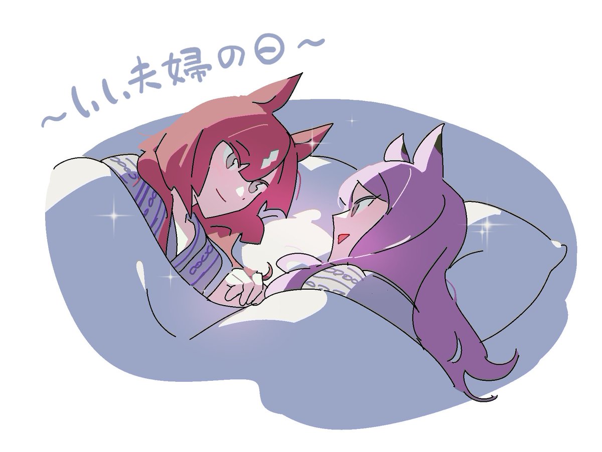 gei_gocic's tweet photo. #いい夫婦の日
イクマク https://t.co/UUQWk0nB4v