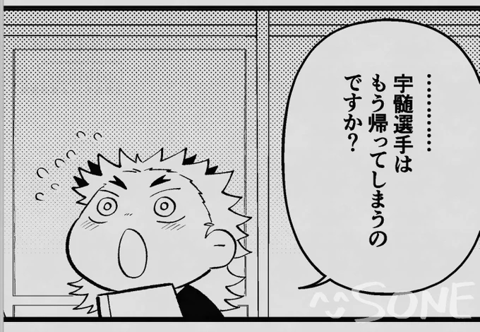 描き直しが多い!もっちり🍑 