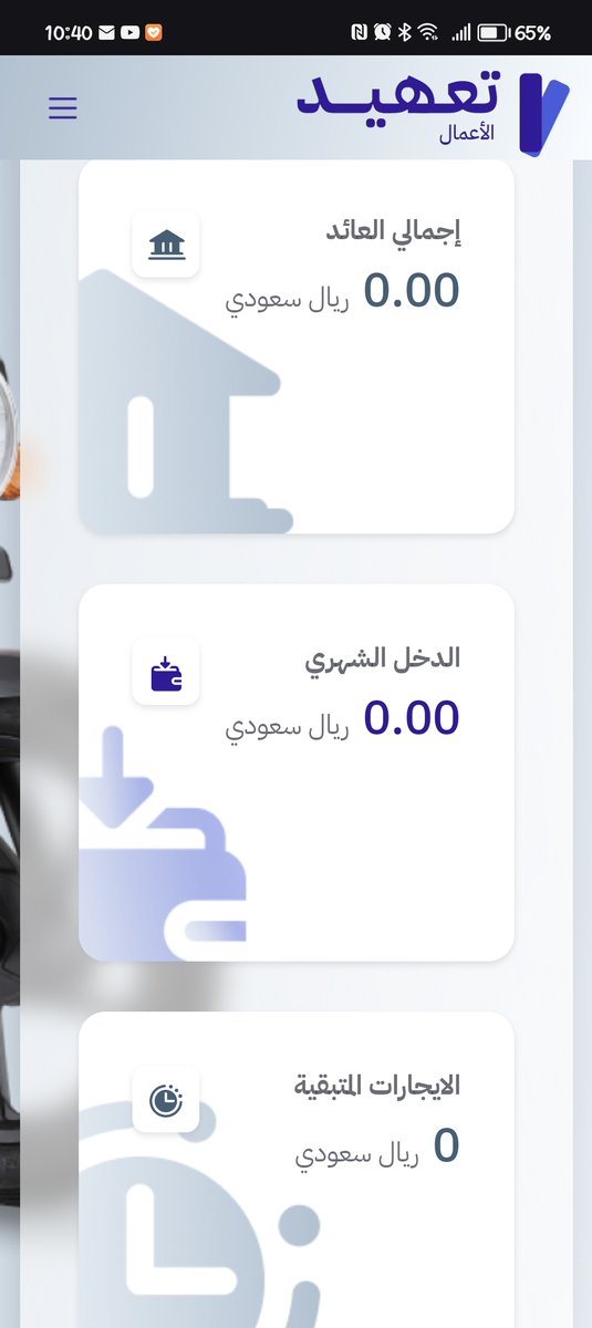 abindawood88's tweet photo. ننتقل الان  لبعض التفاصيل المهمة

حاليا خدماتهم من خلال الموقع فقط
https://t.co/EgRp6CSKvn

يتم توثيق العقود من خلال نفاذ
⏳مدة العقد 18 شهر
💵 يتم الدفع خلال 60-90 يوم https://t.co/KLUlCzMZhE