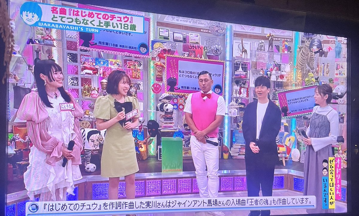 toby_ha_nemuiyo's tweet photo. ありがとうございました！
貴重な経験でした！！
#オドぜひ #新人声優 https://t.co/LXpDVdwHfG