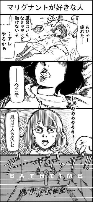 明日もアシだが小ネタをおもいついたので4コマかいた 