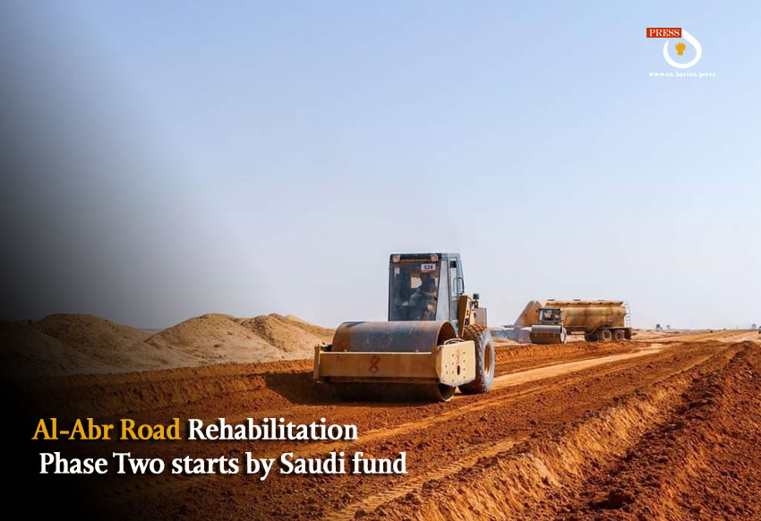 BarranPressE's tweet image. 🚧 The Saudi Program for Development and Reconstruction of Yemen has launched phase two of the Al-Ma'ab road rehabilitation in Hadramout, covering 40 kilometers. #Yemen #Infrastructure #SaudiSupport
Details:
tinyurl.com/2rh26bnd