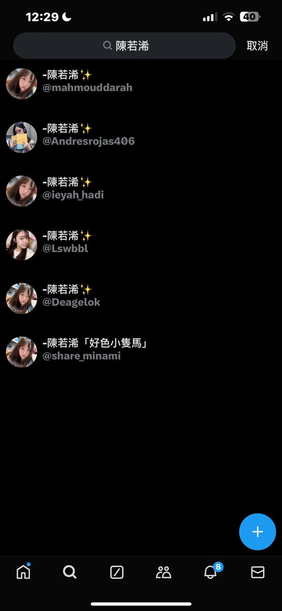 It's funny
若浠小姐就這麼愛我照片是不是？🥶
小心詐騙唷各位⚠️
下面這些帳號都是詐騙集團盜我照片創的
全部已檢舉🤪
睡前想說巡田水一下
害我用了兩個小時🥱
<a href="/xixi0812kui/">-若浠</a> <a href="/titiosibad/">-陳若浠✨</a> <a href="/Andresrojas406/">-陳若浠✨</a> <a href="/ieyah_hadi/">-陳若浠✨</a> <a href="/Lswbbl/">-陳若浠✨</a> <a href="/Deagelok/">-陳若浠✨</a> <a href="/mahmouddarah/">-陳若浠✨</a> <a href="/share_minami/">-陳若浠「好色小隻馬」</a> <a href="/TinasitiTina/">-陳若浠✨</a> <a href="/4242linyi/">-陳若浠「好色小隻馬」</a>