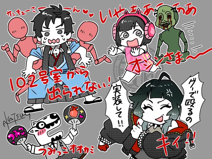 三夜連続クビトリ体験版コラボ、最終日お疲れ様でした!
なんだか今夜のクビトリが一番殺意が高かったようなw
沼りながらもわちゃわちゃとクビと胴体をつなげていくのが、見ていて楽しかったです!
しかし赤のクビトリこわ〜〜〜〜〜!!
#727FanHound #つみアート #もしもしアート  #葉山いくみch 