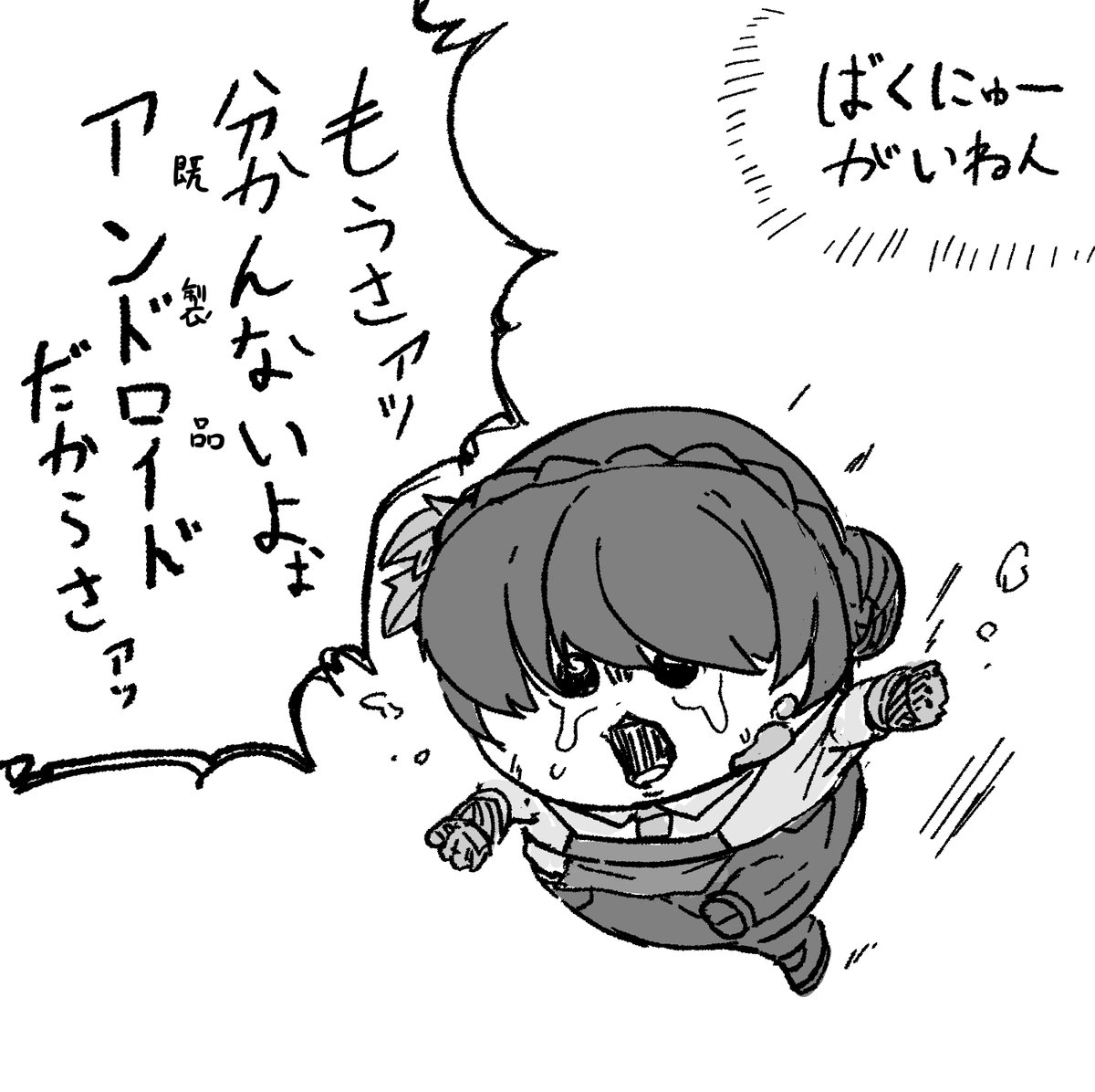 ????

#玄瀬スクラップノート 