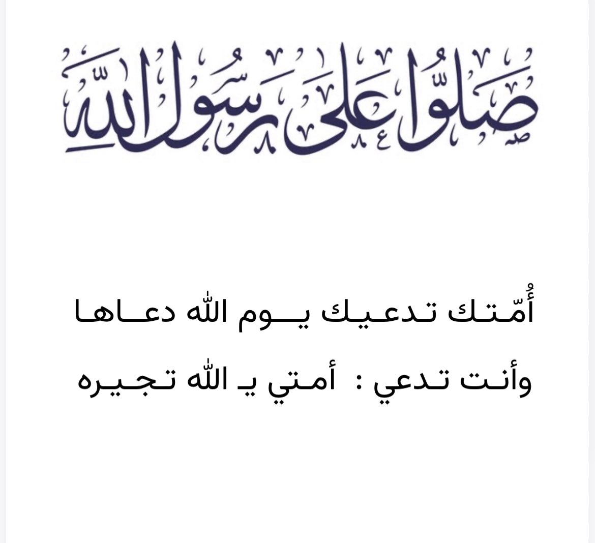 عبدالله شافي (@abdullah85shafi) on Twitter photo 