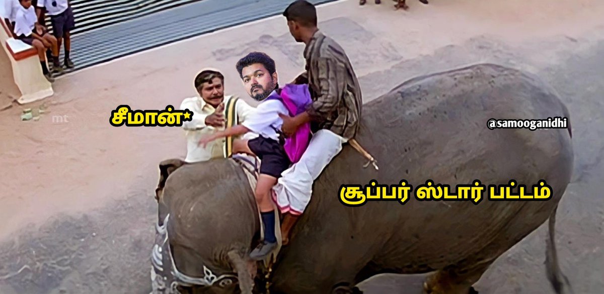 samooganidhi's tweet image. ~ நல்லா இருந்துச்சா இறங்கு