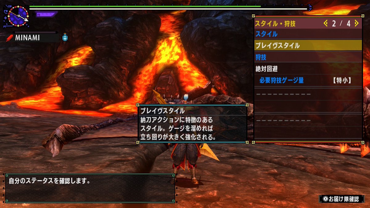 Minasuke10's tweet photo. 遂に無乙で超特殊許可鏖魔ソロ討伐できたぞ‼️
#モンハンXX #モンハンダブルクロス https://t.co/Apx6wqEVcH