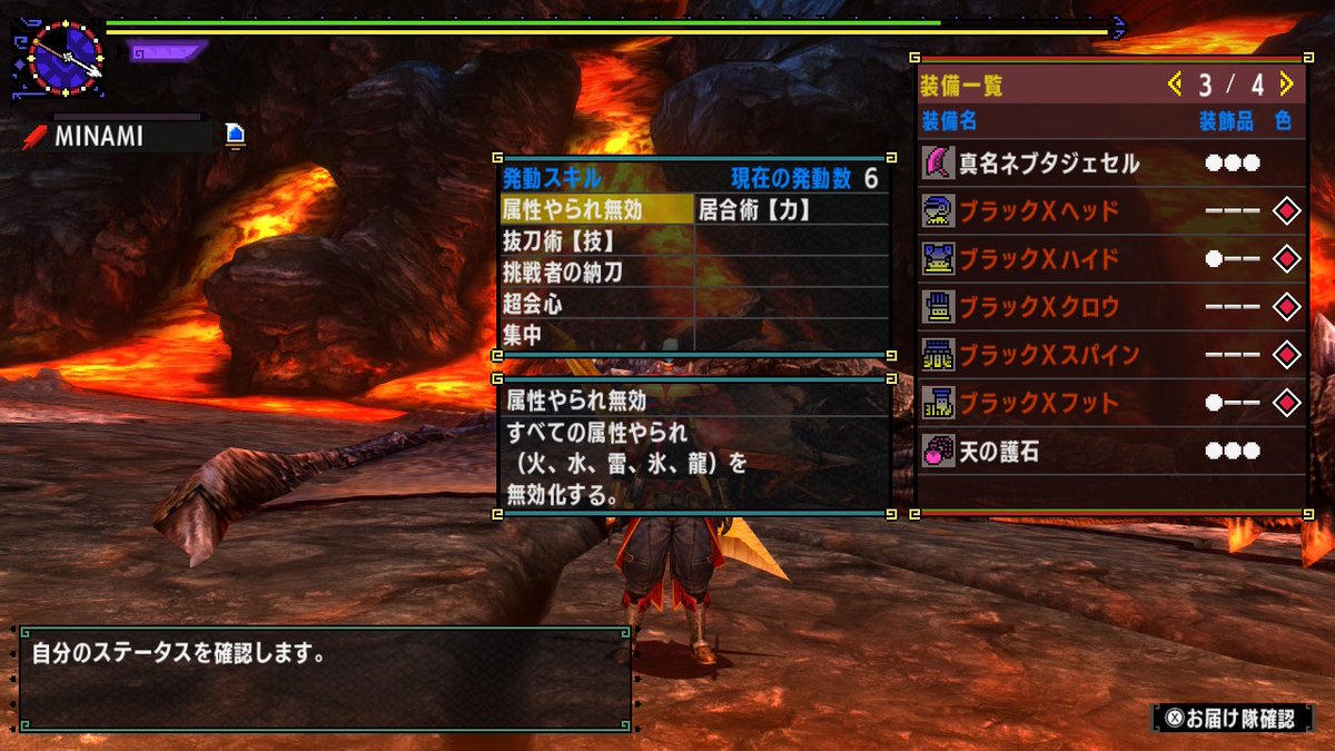 Minasuke10's tweet photo. 遂に無乙で超特殊許可鏖魔ソロ討伐できたぞ‼️
#モンハンXX #モンハンダブルクロス https://t.co/Apx6wqEVcH