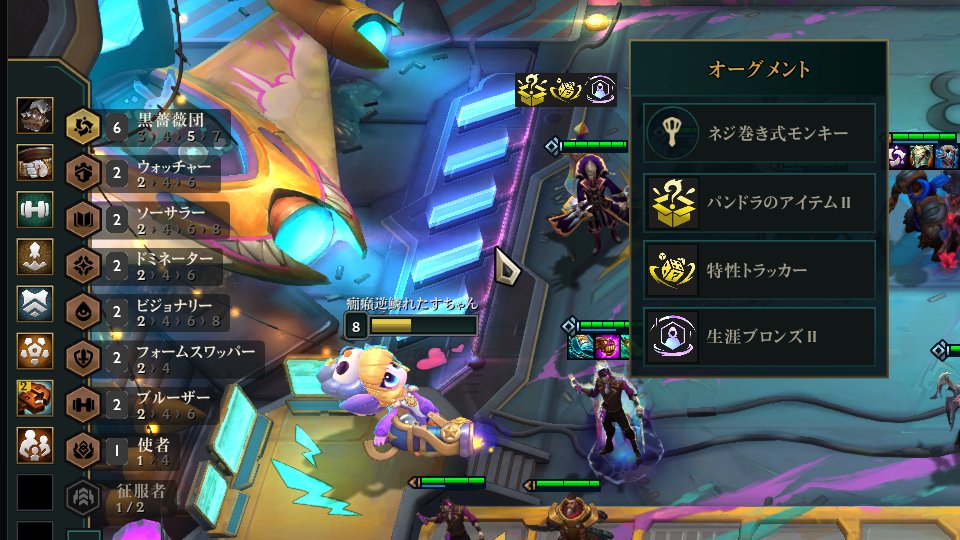 R__tasu's tweet image. 壊れちゃったwwwww
#tft #set13 #Arcane