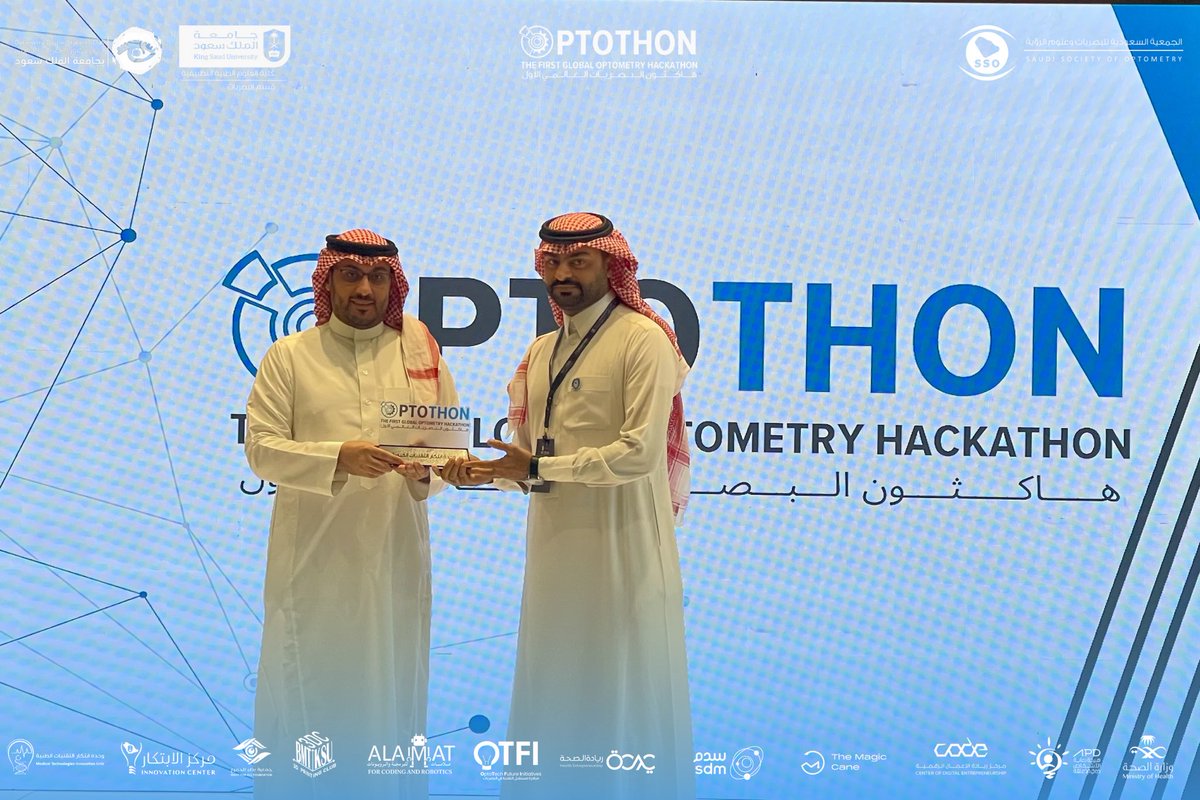 OPTOTHON | هاكثون البصريات العالمي الأول tweet media