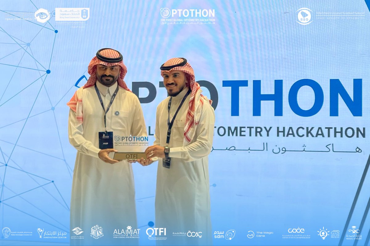 OPTOTHON | هاكثون البصريات العالمي الأول tweet media
