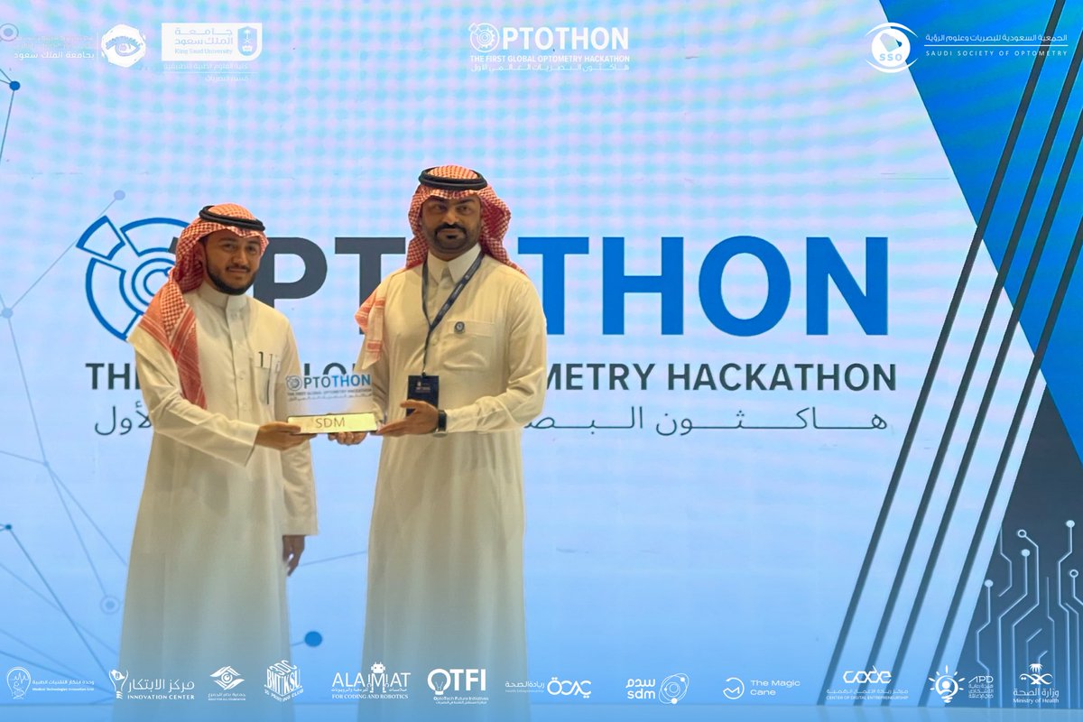 OPTOTHON | هاكثون البصريات العالمي الأول tweet media