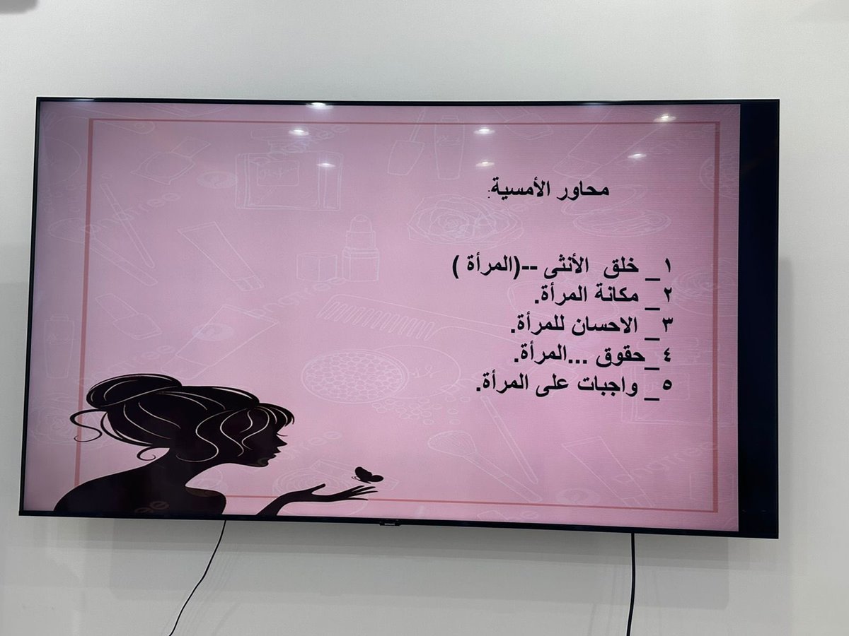 AlMubarrazNMW's tweet photo. نفذ مركز التميز النسائي  ب #جمعية_التنمية_الأهلية_المبرز_نمو الأمسية الأنثى عناية و رعاية و شملت على خلق الأنثى و مكانة المرأة وواجبات المرأة الإحسان للمرأة وواجبات المرأة ضمن  برامج المركز https://t.co/b8wivPtpDu
