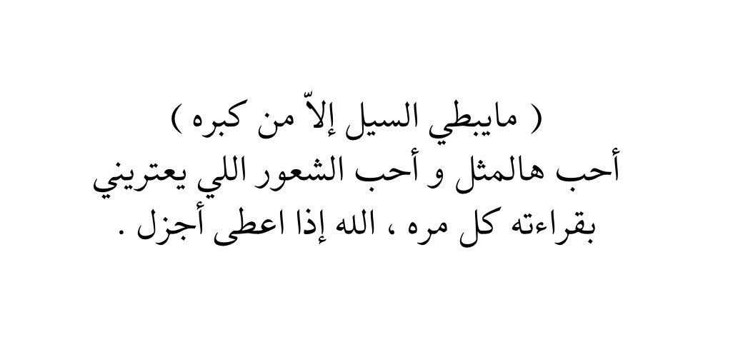 ابراهيم بن ؏بدالرحمن (@ibrahemalfaraj) on Twitter photo 