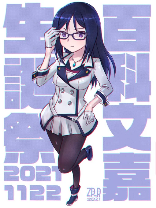 文嘉さん生誕日とのことでハピバふみふみ過去絵 