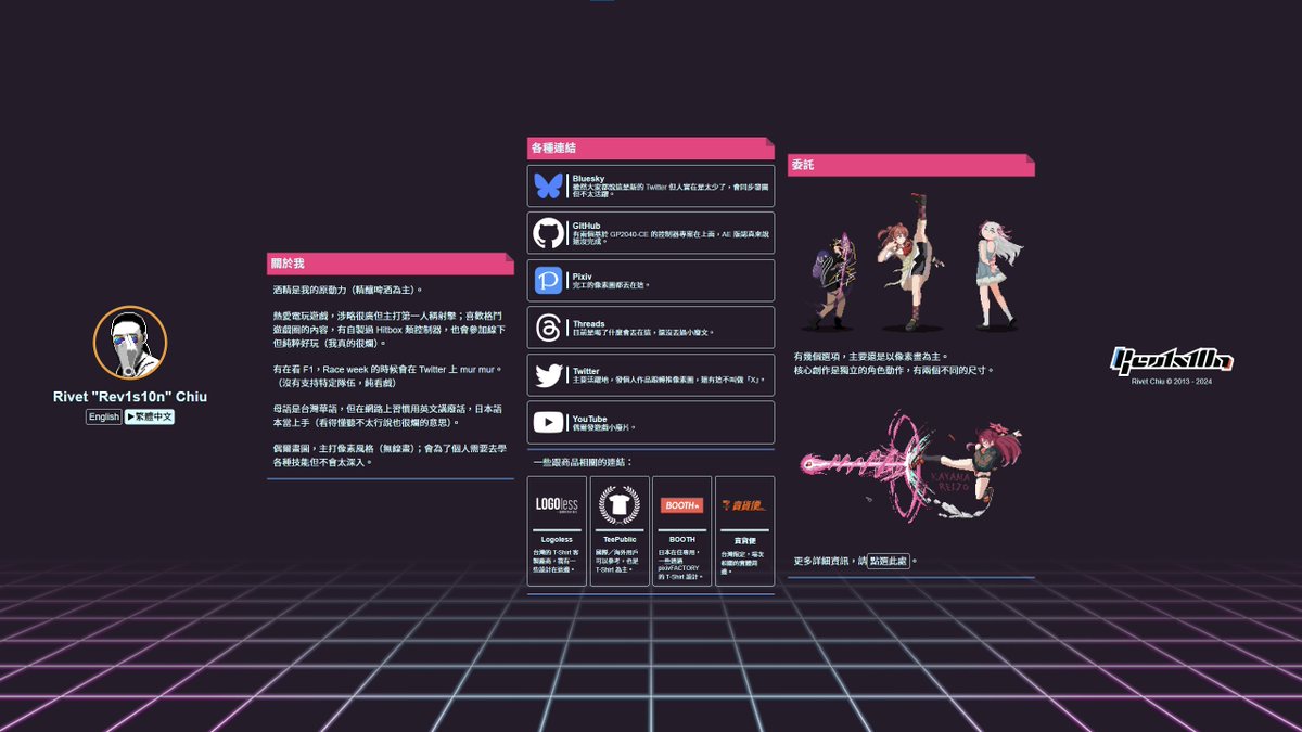 その他 Visual Rebellion Z/X - Wikipedia