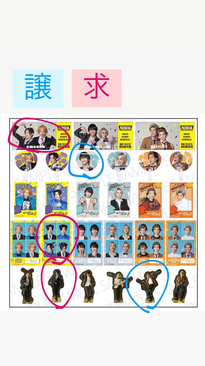 marunmarunda's tweet photo. 【交換・譲渡】
あいつが上手で下手が僕で 
カミシモコレクション

譲 : 画像参照＞定価
求 : 天野＞エクソダス・アマゲンチケ≧定価＞島・高砂

異種可

決戦前夜篇⇔人生芸夢篇での交換可

郵送での対応
都内であれば場所によっては手渡しも可
お気軽にお声掛けください🙇‍♀️ https://t.co/IulNplVxrr