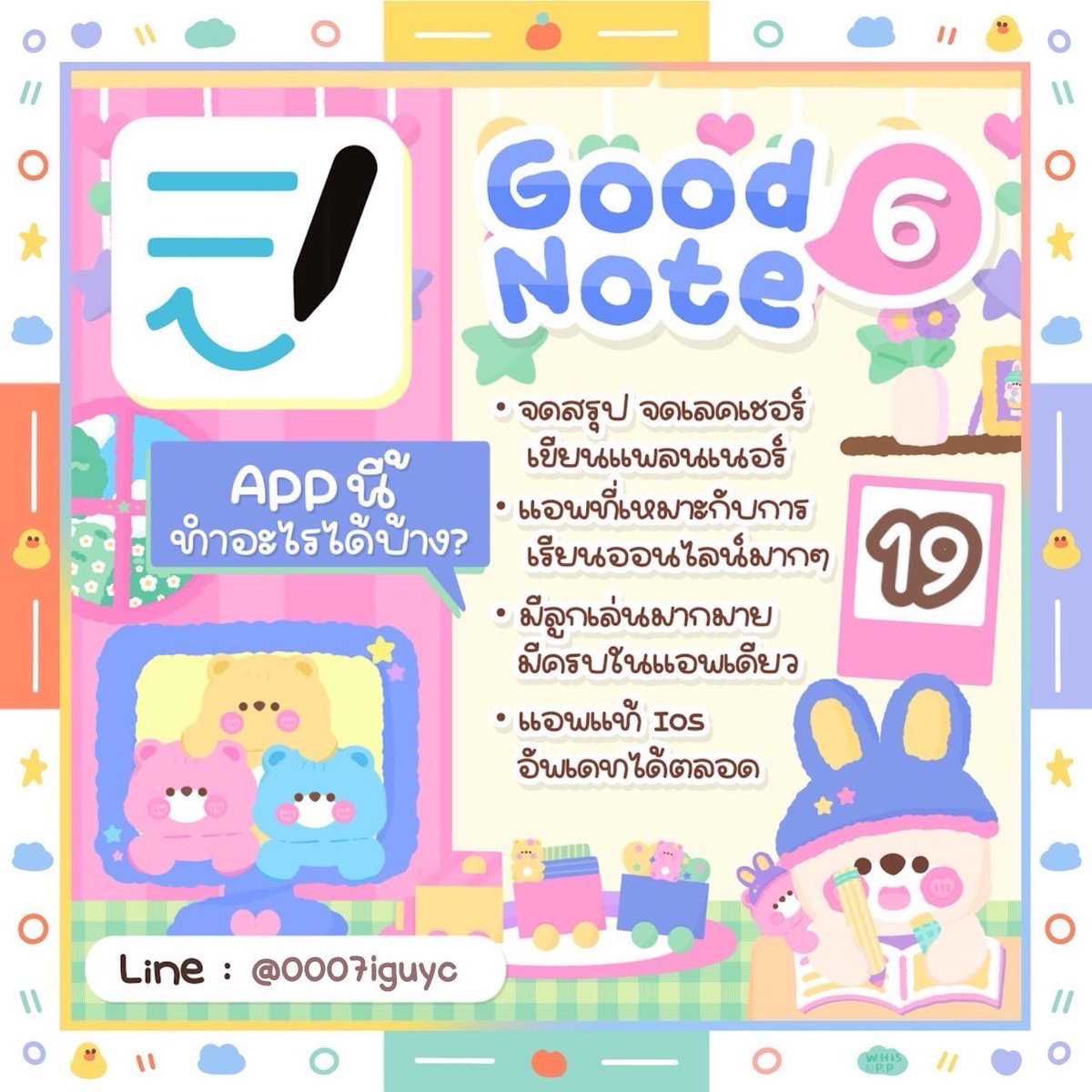 ginnymestores's tweet photo. 🖍📚goodnotes6📚🖍
♡เป็นตัวใหม่ ฟังก์ชันภายในคือเลิศที่สุด
♡สามารถเพิ่มฟอนต์ลายมือได้ด้วยน่ารักมากกก
♡มีบลัช หน้าปก กระดาษเลือกใช้ตามใจชอบได้เยย
♡นักเรียน,นักศึกษาควรมีติดเครื่อง!
♡แอพแท้ล้าน% อัพเดทฟรีตลอดชีพ #แอพipad #แอพแท้ #แอพios #goodnote6 #แอพดีบอกต่อ #แอพการเรียน https://t.co/I8O8vqjeme