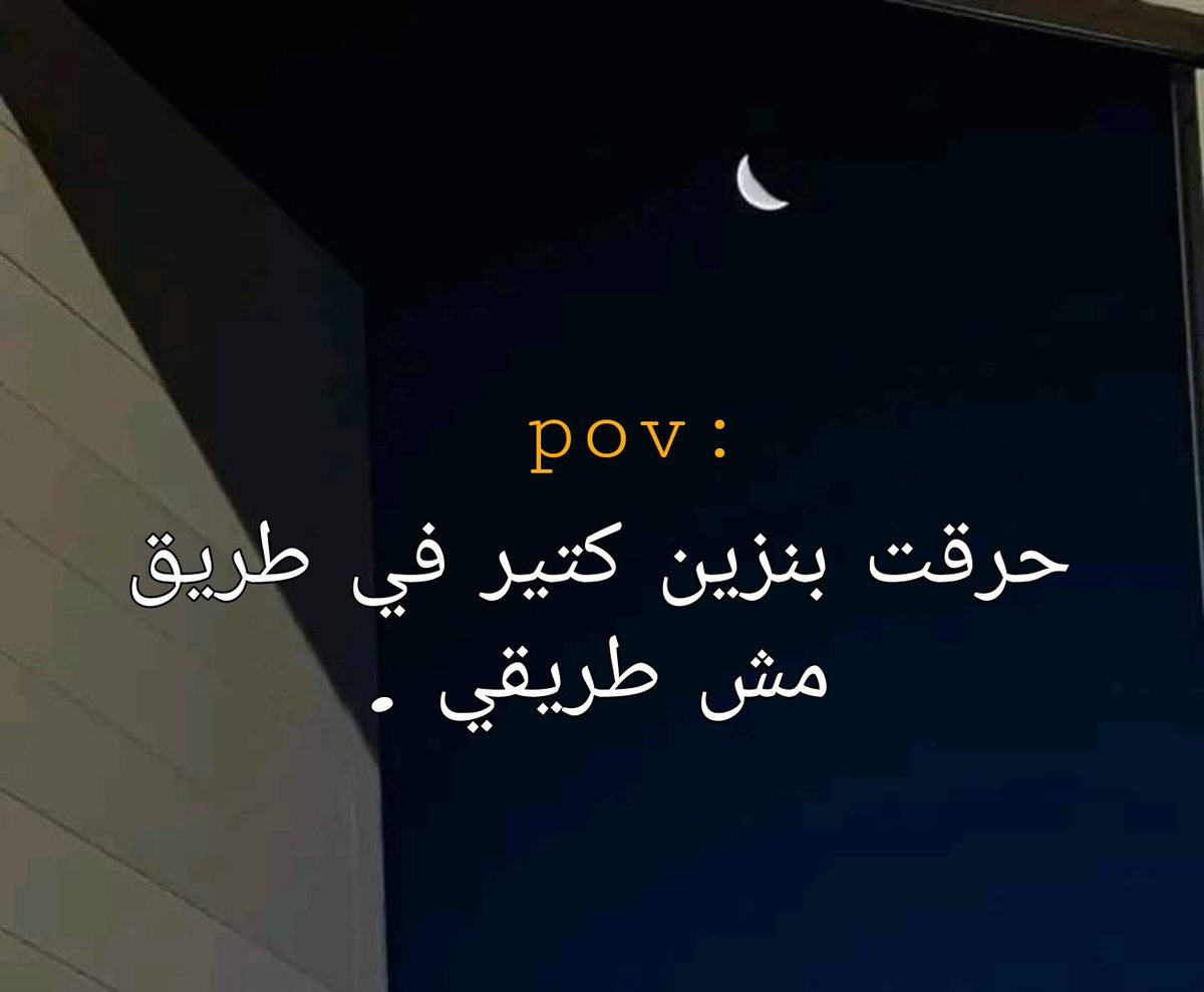 لحظة ادراك .