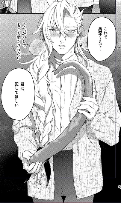 リヌ進捗 これを使うよ 