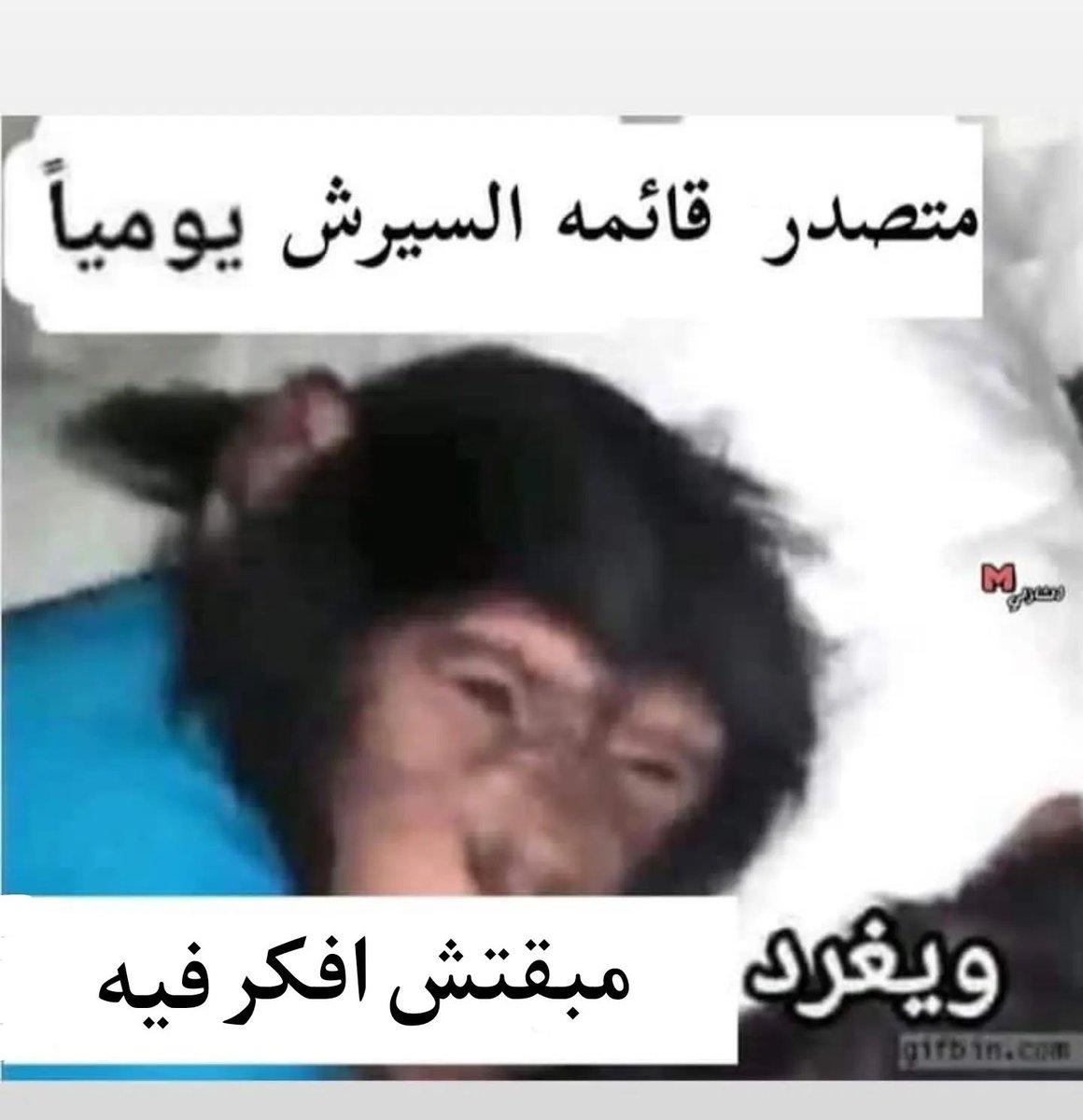 إتش الجليتش (@h_the_glitch) on Twitter photo 