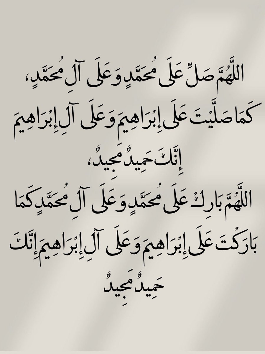 صدقه جاريه لشيخه النقبي 💗 (@for_s7ikah) on Twitter photo 