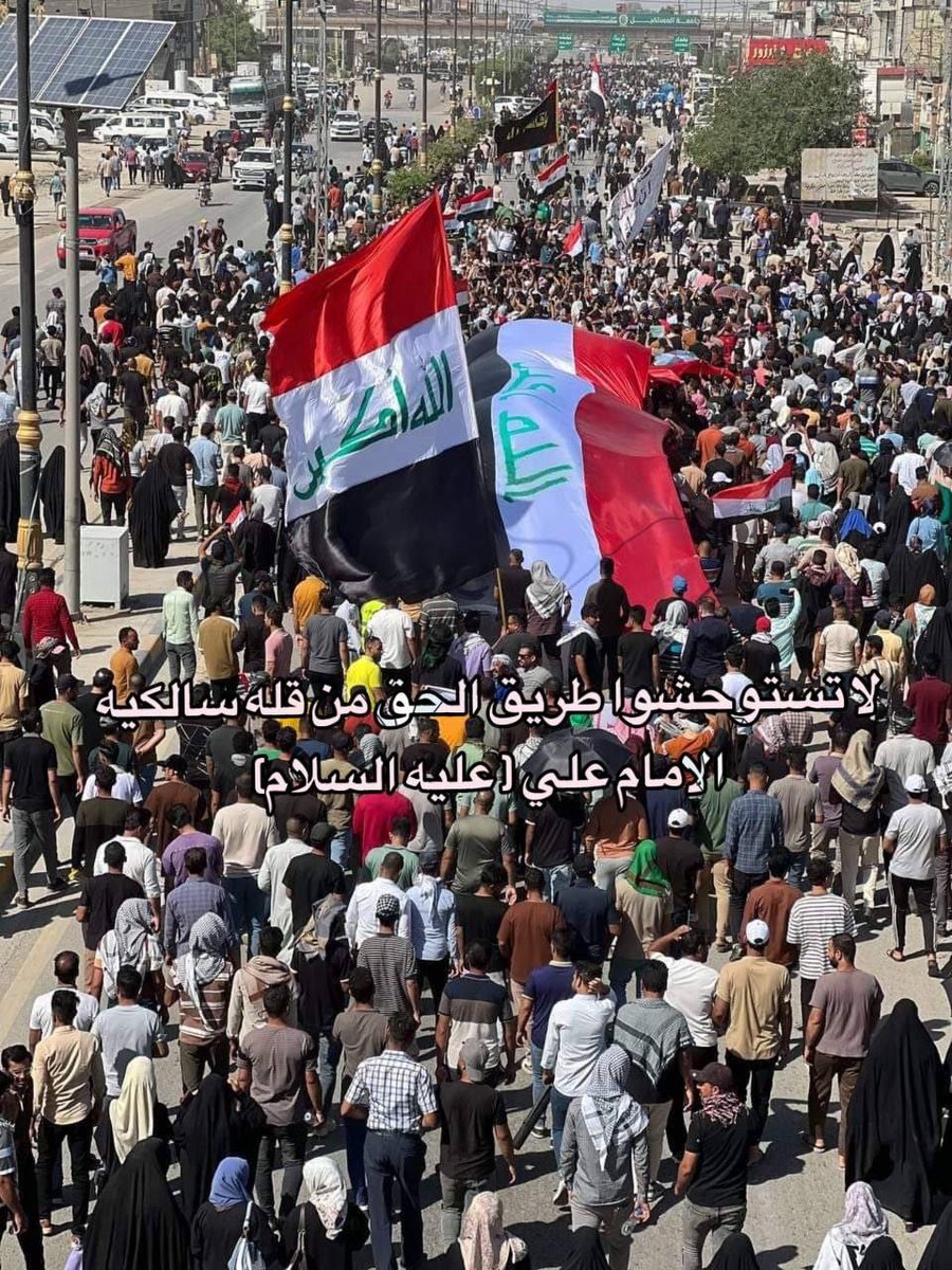 5eCio's tweet photo. #احاله_خريجي_بابل_لرعايه_الاجتماعيه_دون_قيد_او_شرط
#ثوره_خريجي_بابل_الاحد_24_11 
#محمد_شياع_السوداني
#التعداد_العام_للسكان
نصر من الله وفتح قريب وبشر المؤمنين https://t.co/ePuSuJ1MEc